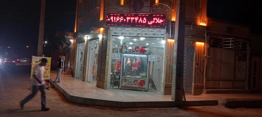 عکس سوپر گوشت و مرغ بابا عزیز