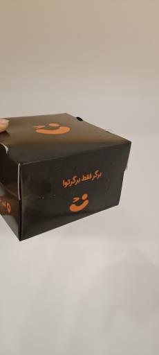 عکس رستوران برگرتو