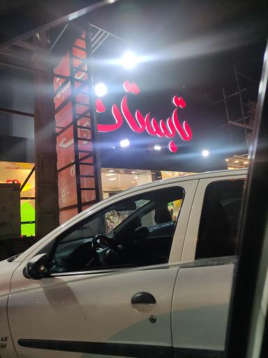 عکس فروشگاه لباس تابستان