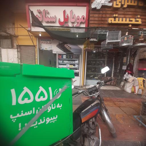 عکس موبایل سناتور