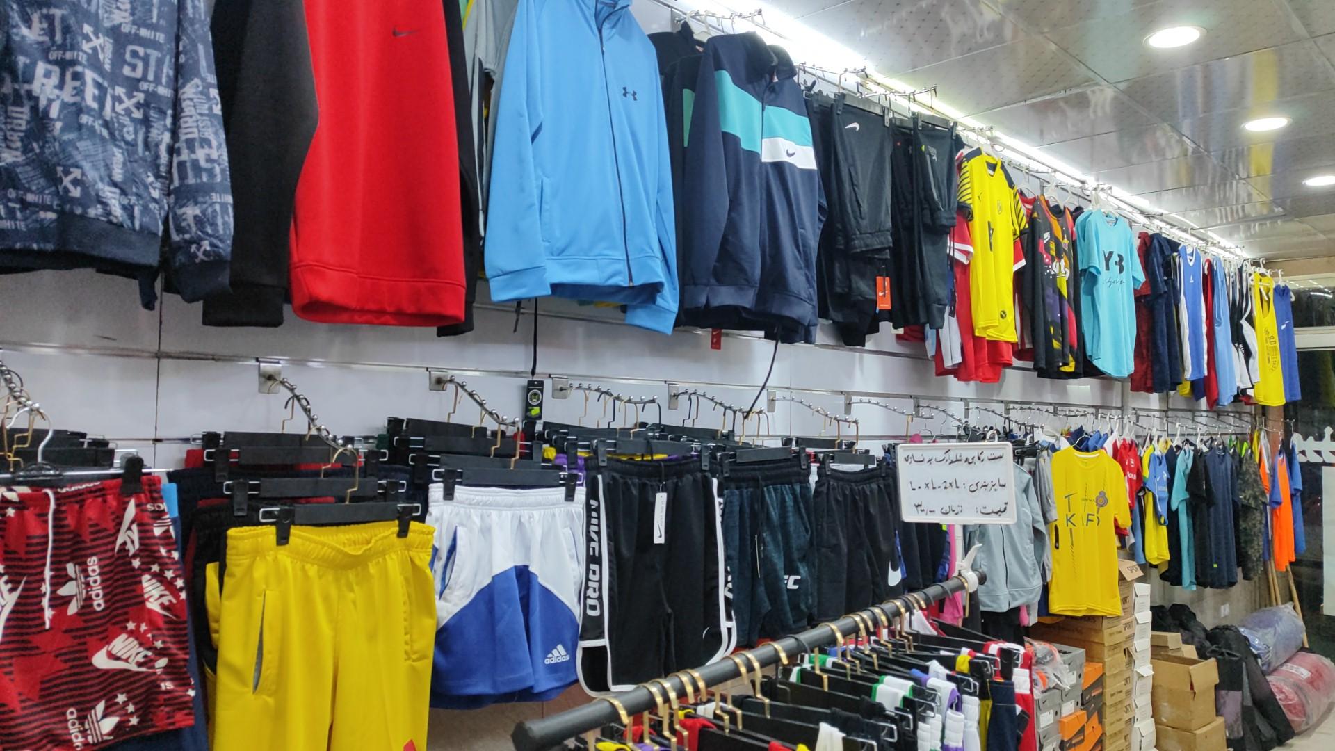 عکس فروشگاه ورزشی پیشگام اسپرت 