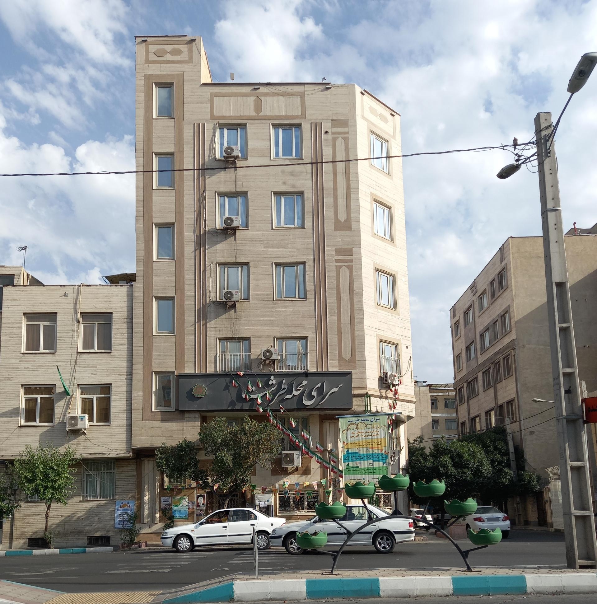 عکس سرای محله طرشت