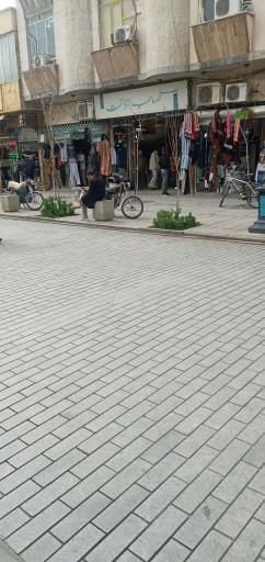 عکس پاساژ صاحب الزمان عج