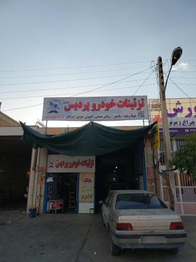 عکس تزئینات خودرو پردیس شهرکرد