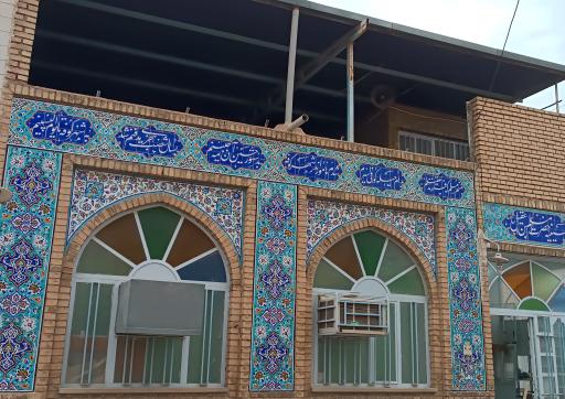 عکس حسینیه مسلم بن عقیل