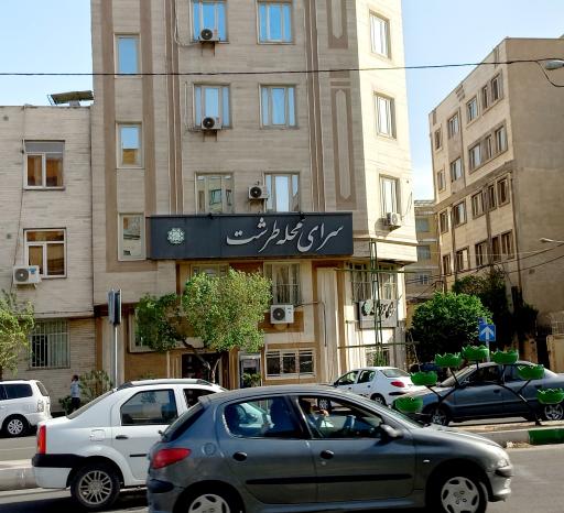 عکس سرای محله طرشت