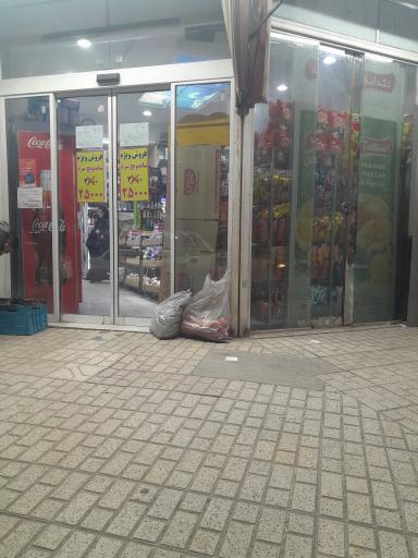 عکس هایپر مارکت ظهوریان