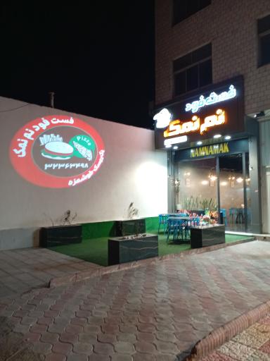عکس فست فود نم نمک