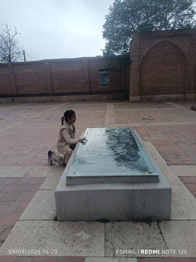 عکس آرامگاه شمس تبریزی