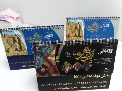 عکس صحافی دانشجو (فریور خسروی)