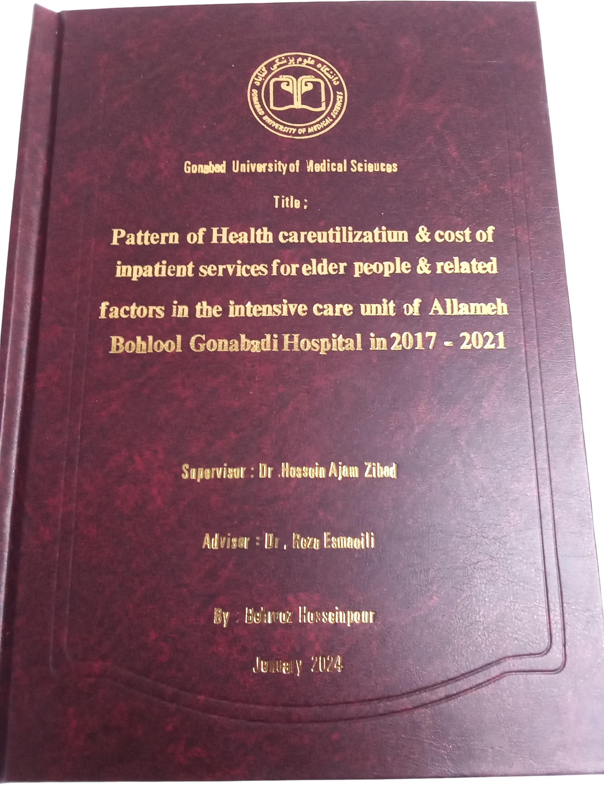 عکس صحافی دانشجو (فریور خسروی)