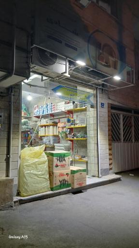 عکس ظروف پلاستیکی شادی