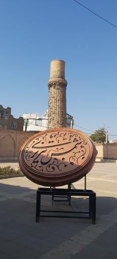 عکس آرامگاه شمس تبریزی