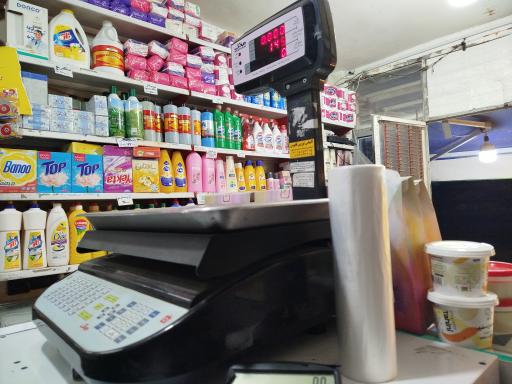 عکس سوپر مارکت امیرعلی
