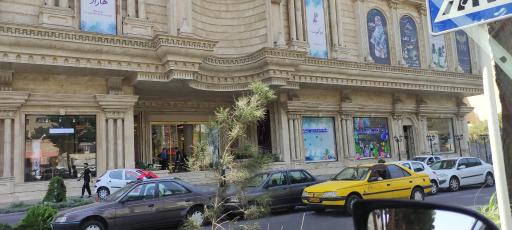 شهر مشاغل مهراد مال