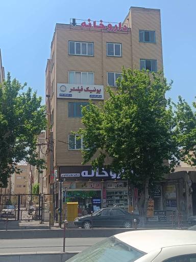 عکس شرکت راسا گستر یوتاب