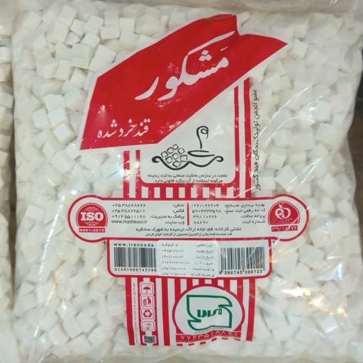 عکس فروشگاه مواد غذایی رفیعی