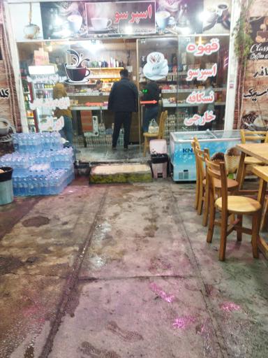 عکس کافه کلاسیک 