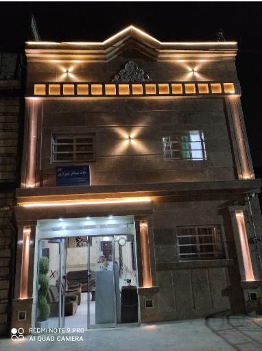 عکس واحد اقامتی شیرازی