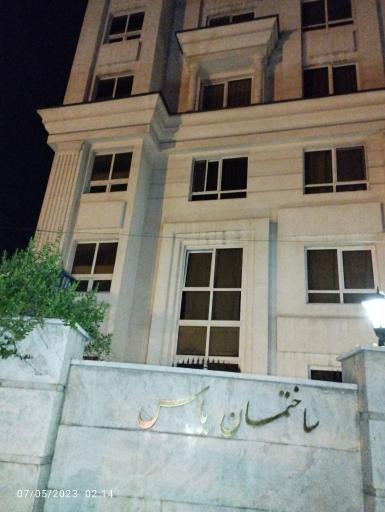 عکس ساختمان یاس