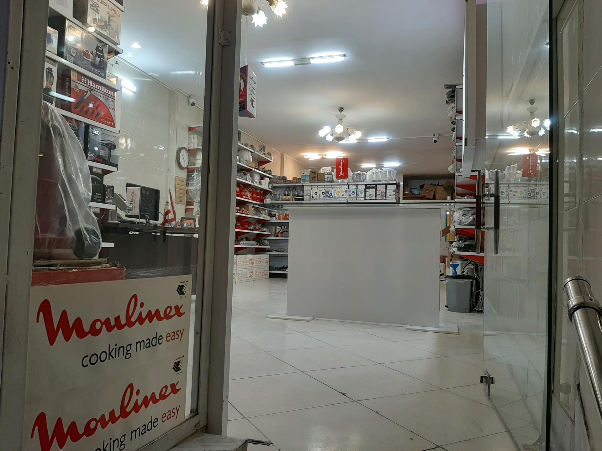 عکس فروشگاه وتعمیرگاه لوازم خانگی شیاسی شعبه اصفهان