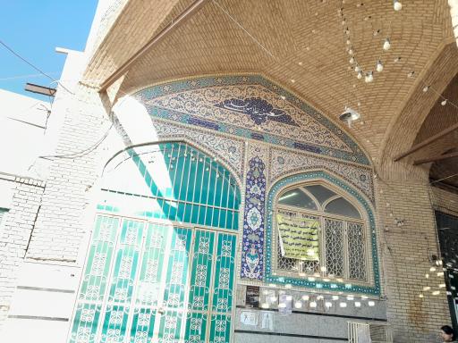 عکس حسینیه علامه مجلسی