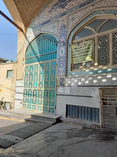 عکس حسینیه علامه مجلسی