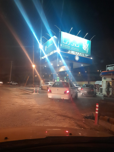 عکس پمپ بنزین پتران