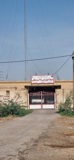 عکس پایگاه اورژانس ۱۱۵