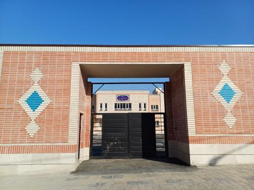 عکس دبستان پسرانه نرجس (س)