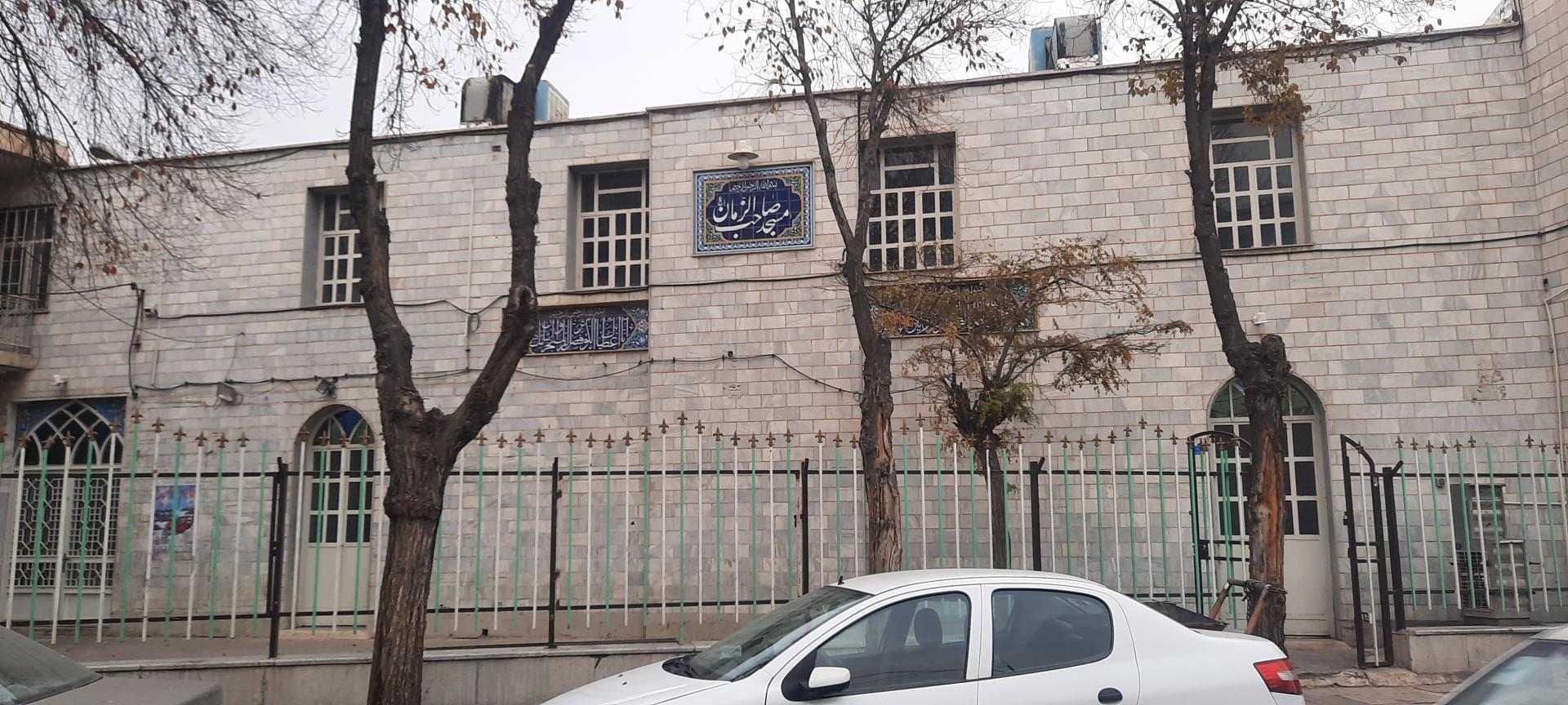 عکس مسجد صاحب الزمان