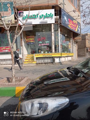 عکس برق و باطری احسان