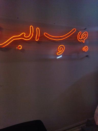 عکس چاپ البرز فردیس