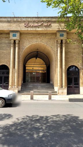 عکس موزه قزوین