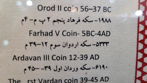 عکس موزه قزوین