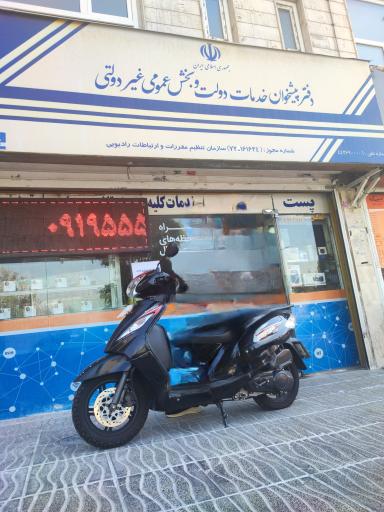 عکس دفتر پیشخوان دولت آریاشهر