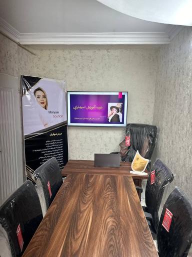 عکس مرکز تخصصی پوست مریم صوفیان 