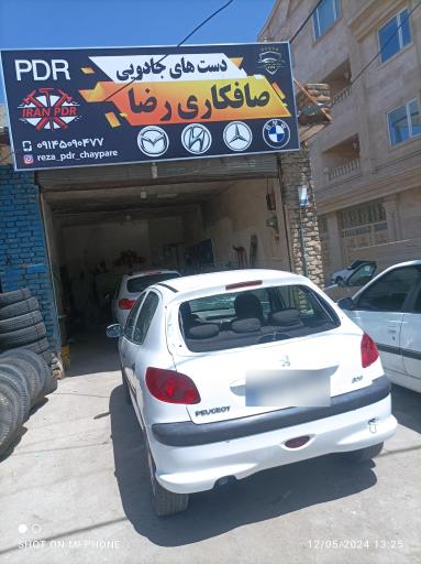 عکس صافکاری pdr رضا