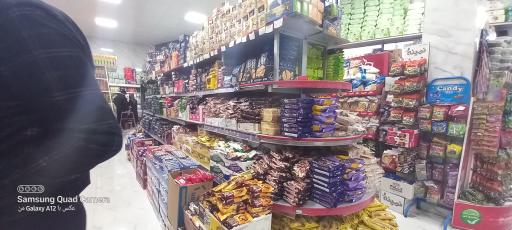 عکس تخفیف مارکت