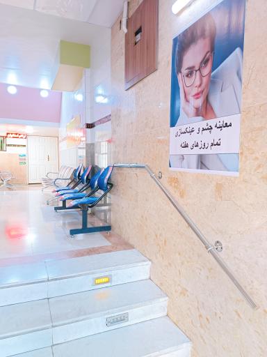 عکس بینایی سنجی و عینک رُز