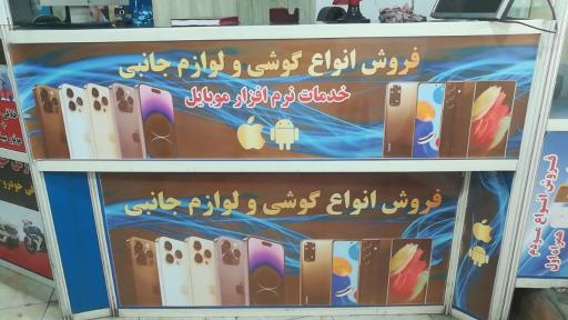 عکس دفتر پیشخوان دولت آریاشهر