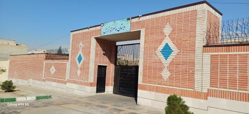 عکس دبستان پسرانه نرجس (س)