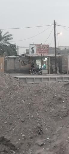 پیرایش آنامیس