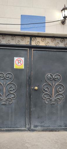 عکس موسسه آوای موج نوای گیلان