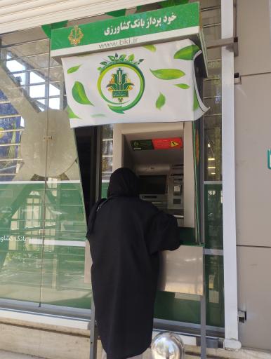 عکس خودپرداز