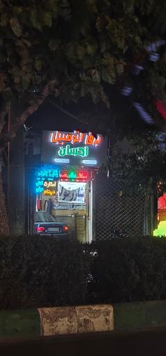 عکس برق و باطری احسان