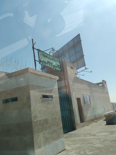 عکس کلانتری گویم