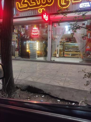 عکس قنادی میخک