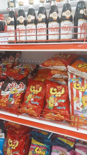 عکس سوپر شروین