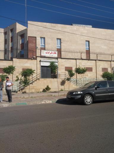 عکس بانک ملی